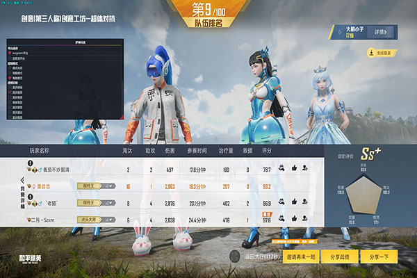 CF主播查封外挂透视自瞄效果